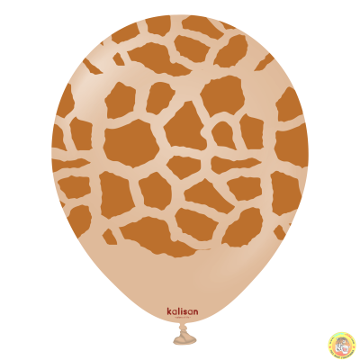 Kalisan Safari балони (пустинен пясък) с печат Жираф (карамел) / 12", 1бр.